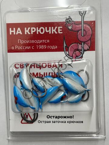 Мормышка На крючке Банан 4мм
