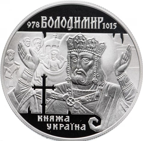 10 гривен Владимир Великий 2000