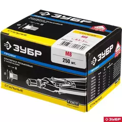 ЗУБР М8, станд. бортик, 250 шт, стальные резьбовые заклепки с насечками, Профессионал (31317-08)
