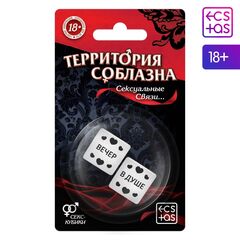 Неоновые секс-кубики 