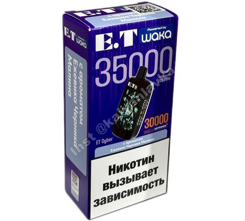 WAKA ET Cyber 35000 затяжек - Ежевика Черника Малина, 2%