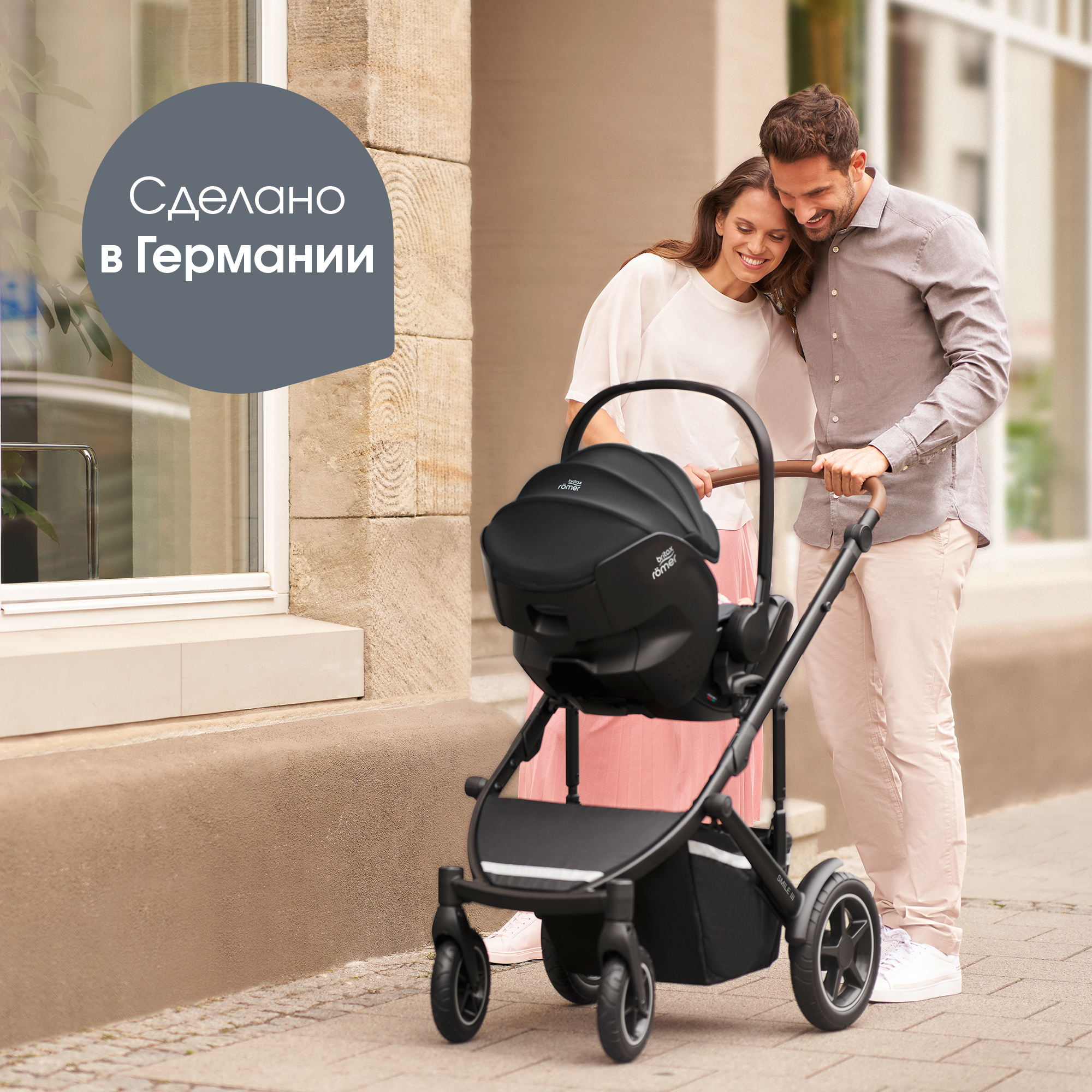 Комплект 3в1 коляска SMILE 5Z LUX|Warm Caramel + BABY-SAFE PRO Space Black