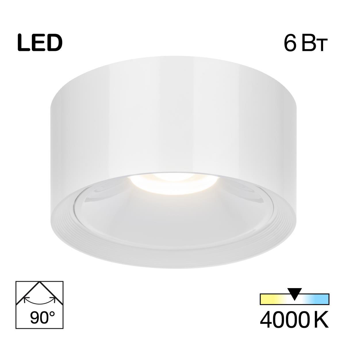 Потолочный светодиодный светильник Citilux Rover CL743060N