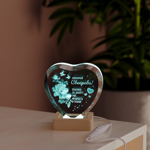 Светильник 