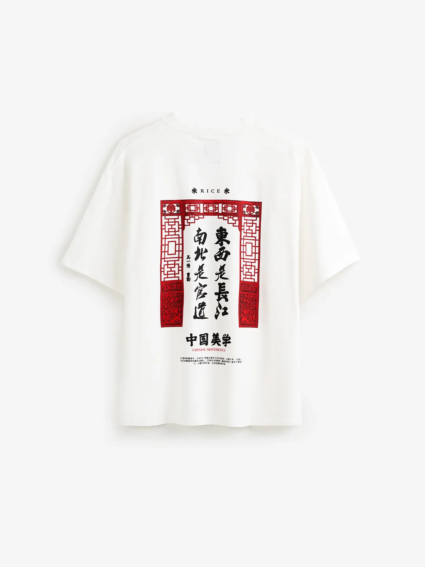 ФУТБОЛКА CHINESE AESTHETICS T-SHIRT