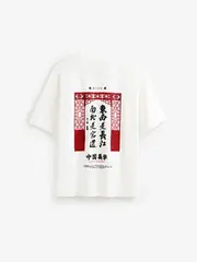 ФУТБОЛКА CHINESE AESTHETICS T-SHIRT