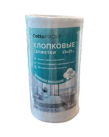 Салфетки хлопковые CottoProf 100шт