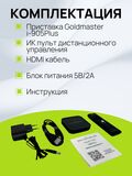 Смарт ТВ приставка Goldmaster I-905 Plus 2Gb/16Gb c Bluetooth голосовым пультом