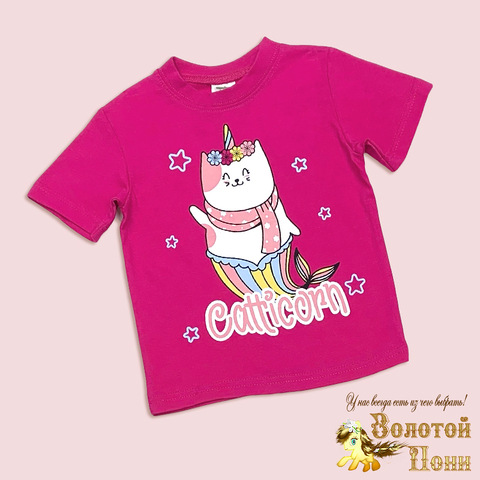 Футболка хлопок д (1-4) 251222-S7022