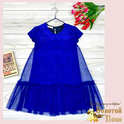 Платье нарядное д (3-7/6-10) 260126-R756