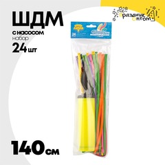 ШДМ Q260 С насосом Набор 24 шт 140 см (Ассорти)