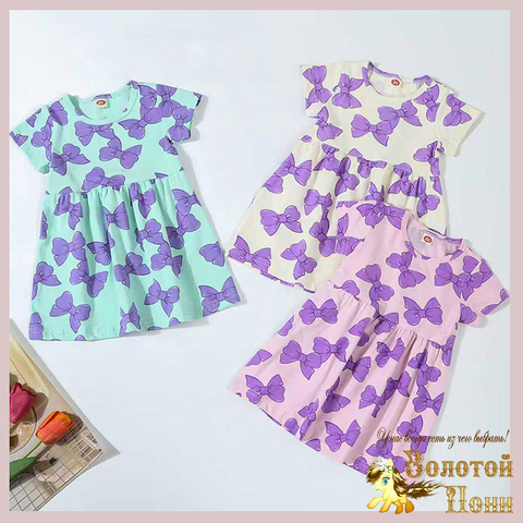 Платье хлопок д (1-6) 260325-LCBR-А515