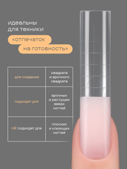 Верхние формы для наращивания 