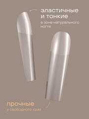 Гелевые типсы 