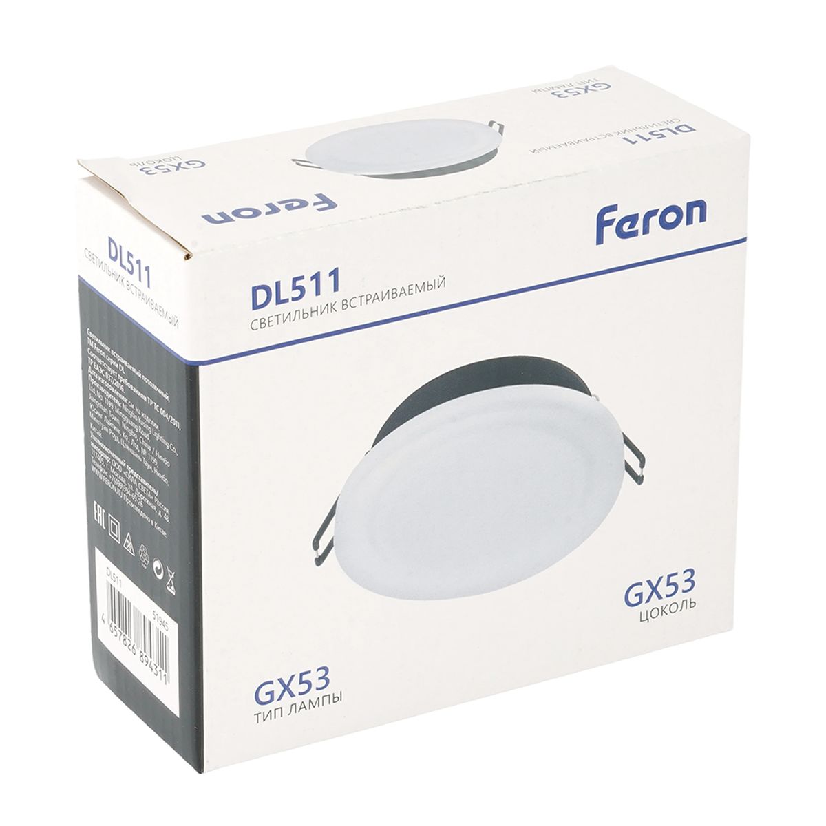 Встраиваемый светильник Feron DL511 51945