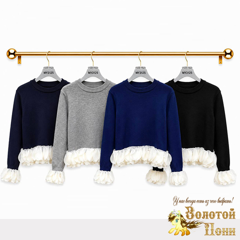 Джемпер девочке (7-12) 260714-MY-3125