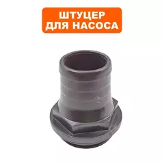 Штуцер QUATTRO ELEMENTI Sewage 250F Ci выходной 32 мм (771-763-049)