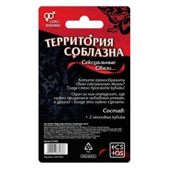 Неоновые секс-кубики 