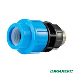 Муфта соединительная Джилекс комбинированная с наружной трубной резьбой ПРО 32x1”П