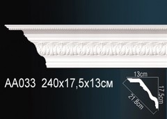 Карниз потолочный AA033