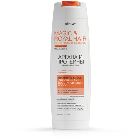 Витекс MAGIC&ROYAL HAIR Шампунь-блеск для сияния и восстановления волос, 400 мл