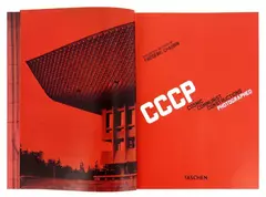 CCCP. Cosmic Communist Constructions Photographed. 40th Ed