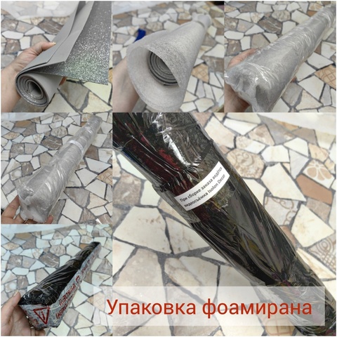 Фоамиран для творчества Иранский 1мм, оливковый, 60х70 см (10шт)