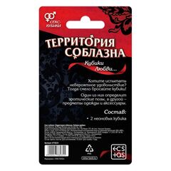 Неоновые секс-кубики 