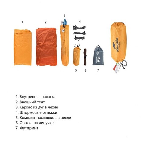 Палатка туристическая Naturehike Cloud UP 3 210T