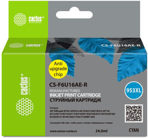 Картридж струйный Cactus CS-F6U16AE-R 953XL голубой (24мл) для HP OJ Pro 7740/8210/8218/8710/8715