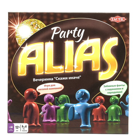 Party Alias