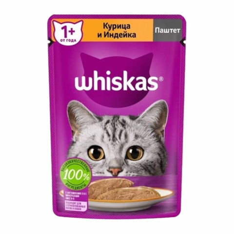 Корм WHISKAS паштет Курица Индейка 75 г м/у РОССИЯ