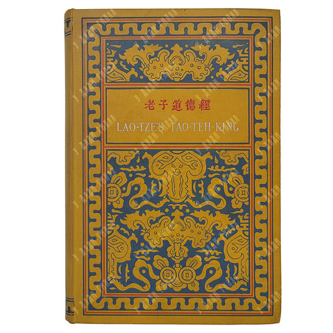 Дао дэ цзин, Лао-цзы, китайско-английский, транслитерация, 1898 г.
