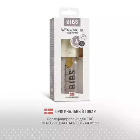 Бутылочка стеклянная для кормления в наборе Bibs Baby Bottle Complete Set, Sage, 110 мл