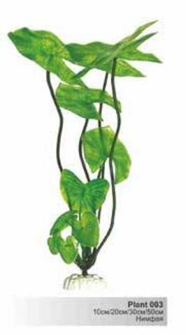 Barbus Plant пластиковое растение Нимфея 20см