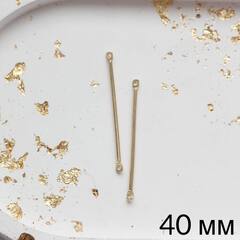 Коннектор палочка 40*2 мм, позолота, П804