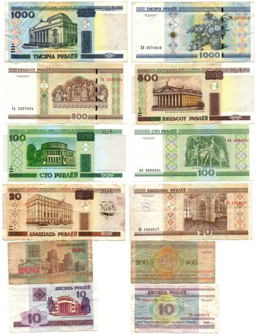 6 банкнот Белоруссии 1000,500,200,100,20 и 10 рублей
