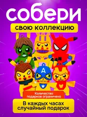 Часы наручные электронные