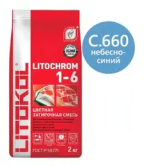 Затирка цементная Litokol Litochrom 1-6 C.660 небесно-синий 2 кг