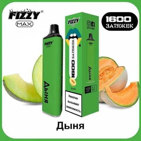 Fizzy Max Дыня 1600 затяжек