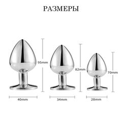Серебристая анальная пробка с голубым кристаллом в форме сердца - 7 см. - 