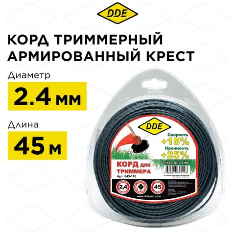 Корд триммерный в блистере DDE 