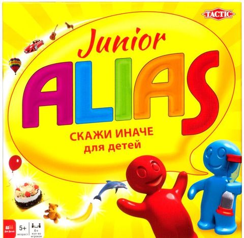 Alias Junior