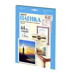 Пленка для ламинирования Office Kit  А4, 216х303, 60 микрон, 25 шт./уп глянцевая, Retail pack