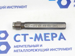 Калибр–пробка М12 6Н НЕ с ручкой