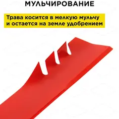 Нож для газонокосилки универсальный DDE MULCH 19