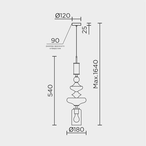 Подвесной светильник Modemodern MD.2020.1