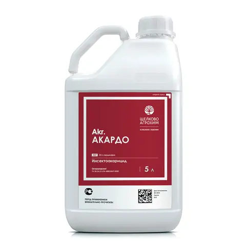 инсектицид Акардо 5 л.
