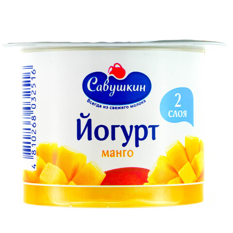 Йогурт 120гр Манго Двухслойный мдж 2%