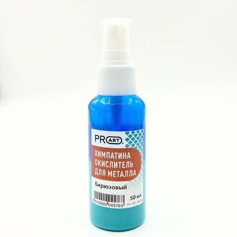 эффект окисла металла,бирюзово-изумрудная, 50мл, ProArt